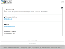 Tablet Screenshot of majdcenter.net